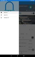 INHA Noti - 인하대학교 공지사항 뷰어 앱 Screenshot 2