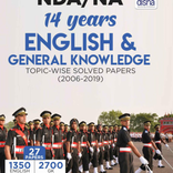 NDA/NA 15 Years | GAT | Book