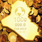 البورصة العراقية للذهب icône