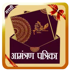 Marathi Invitation Card APK Herunterladen