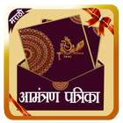 Marathi Invitation Card ícone