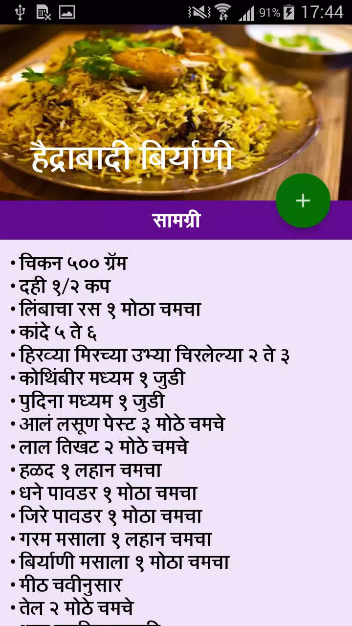 veg pulao recipe in marathi