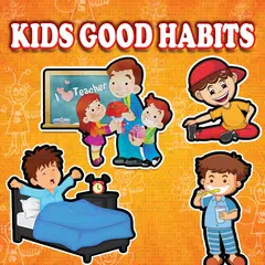 Good Habits For Kids アプリダウンロード