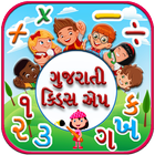 Gujarati kids Learning App icon
