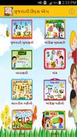 Gujarati kids Learning App imagem de tela 1