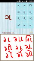 Gujarati kids Learning App 截圖 3