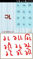 Gujarati kids Learning App screenshot 3