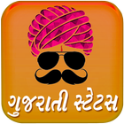 Gujarati Status icon