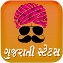 Gujarati Status APK