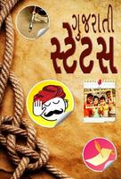 Gujarati Status-poster
