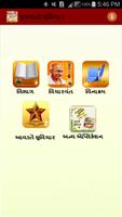 Gujarati Suvichar screenshot 3
