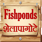 Marathi Fishponds icon