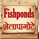 Marathi Fishponds APK