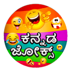 Kannada Jokes ícone