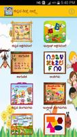 Kannada Learning App for Kids الملصق
