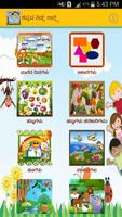 Kannada Learning App for Kids تصوير الشاشة 1
