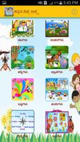 Kannada Learning App for Kids syot layar 2