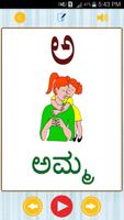 Kannada Learning App for Kids syot layar 3