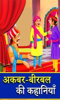 Akbar Birbal Stories in Hindi Cartaz