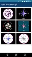 Compass in Hindi l दिशा सूचक य 截圖 1