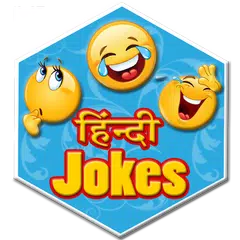 Descargar APK de Hindi Jokes
