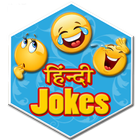 Hindi Jokes アイコン