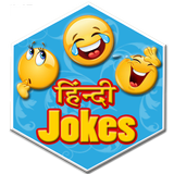 Hindi Jokes