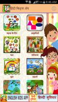 Hindi Kids Learning Alphabets imagem de tela 2