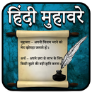 Hindi Muhavare APK