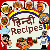 Hindi Recipes icône
