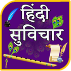 Hindi Suvichar icône