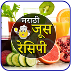 Fruit Juice Recipe Marathi | फ्रुट ज्युस रेसिपी icône