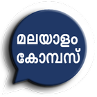 Malayalam Status আইকন