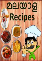 Malayalam Recipes ảnh chụp màn hình 1