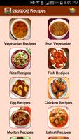برنامه‌نما Malayalam Recipes عکس از صفحه