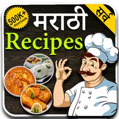 Скачать Marathi Recipes XAPK