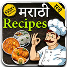 Marathi Recipes biểu tượng