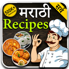 Marathi Recipes simgesi