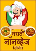 Marathi Non Veg Recipes poster