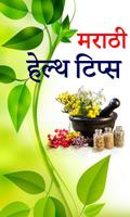 Marathi Health Tips-poster