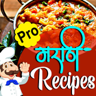 Recipes in Marathi l मराठी रेसिपीस biểu tượng