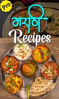 Recipes in Marathi l मराठी रेसिपीस Cartaz