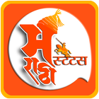 Marathi Status biểu tượng