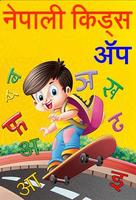 Nepali kids learning app poster