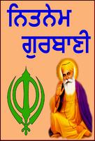 Nitnem Gurbani | ਨਿਤਨੇਮ ਗੁਰਬਾਣ Affiche