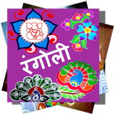 Rangoli Designs ikon