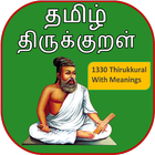 Tamil Thirukkural With Meaning ícone