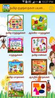 Tamil Alphabet for Kids Affiche