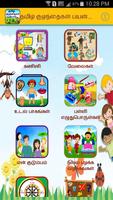 Tamil Alphabet for Kids syot layar 2