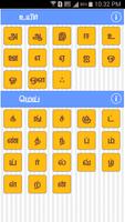 Tamil Alphabet for Kids syot layar 3